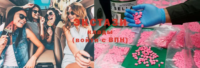 Ecstasy Дубай  Усть-Катав 