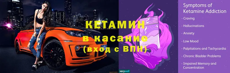 как найти закладки  Усть-Катав  КЕТАМИН ketamine 