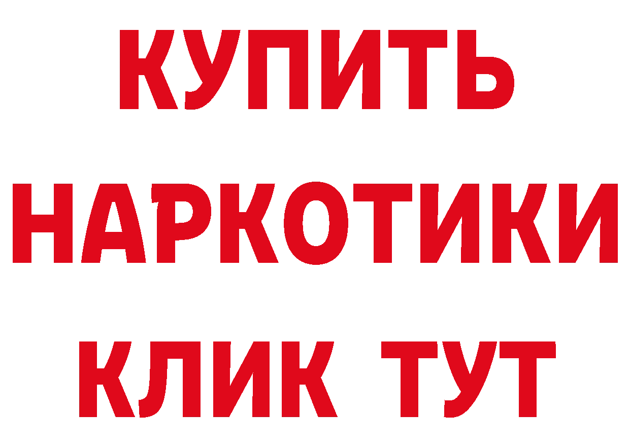 Кетамин VHQ зеркало дарк нет MEGA Усть-Катав